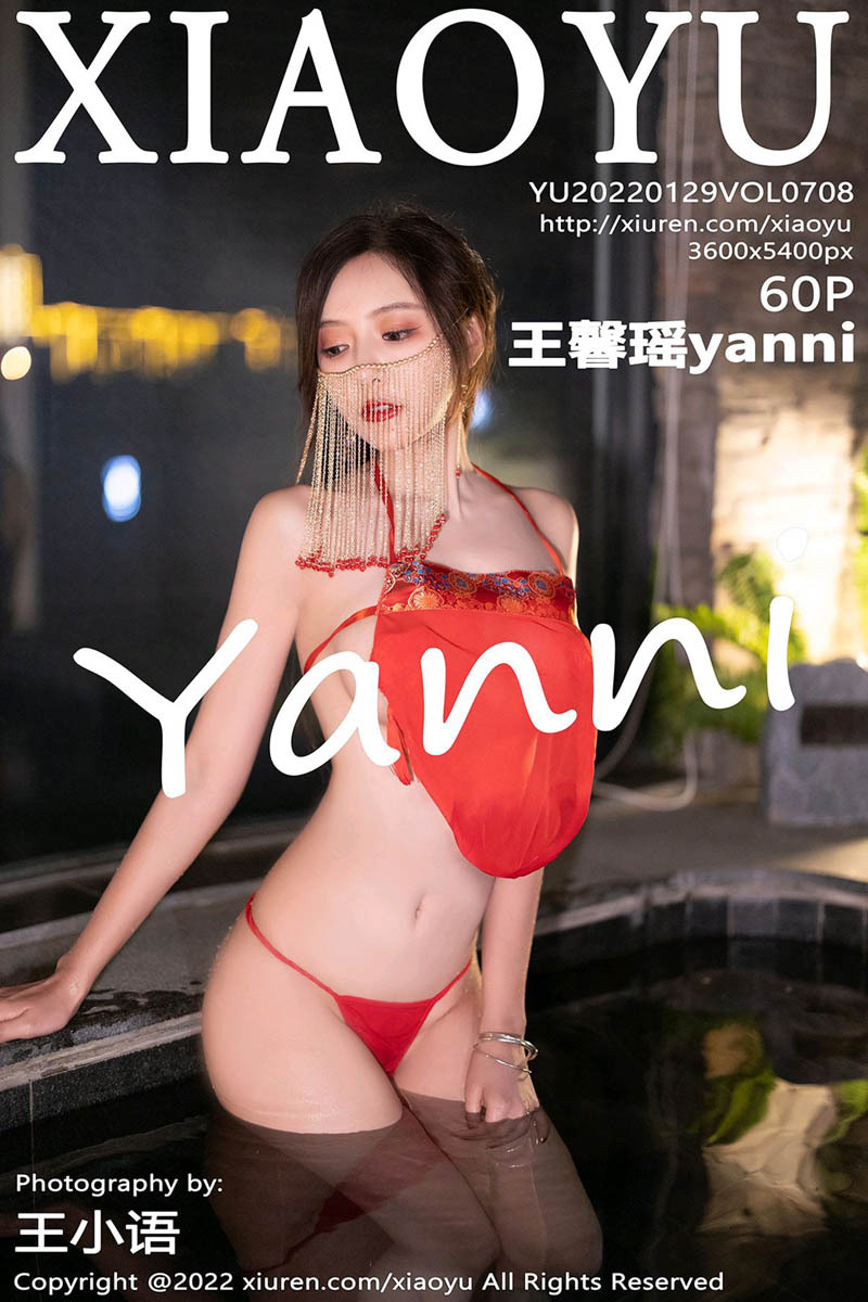 XIAOYU语画界 2022.01.29 VOL.708 王馨瑶yanni